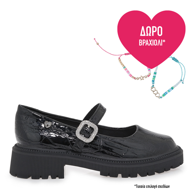 αρχείο λήψης